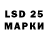 Марки NBOMe 1,8мг IRA DEDEGKAEVA