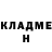 ГЕРОИН хмурый Tony Munro