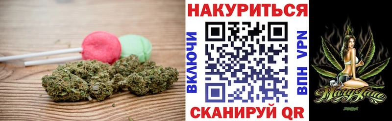 Купить где  Шлиссельбург  Печенье с ТГК марихуана 