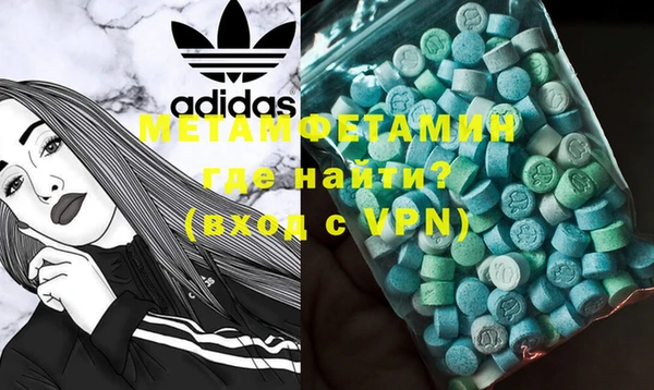 MDMA Куйбышев