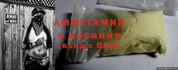 мяу мяу кристалл Лабытнанги