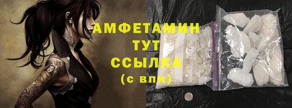мяу мяу кристалл Лабытнанги