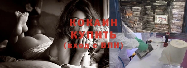 MDMA Куйбышев