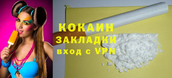 гашиш Кулебаки