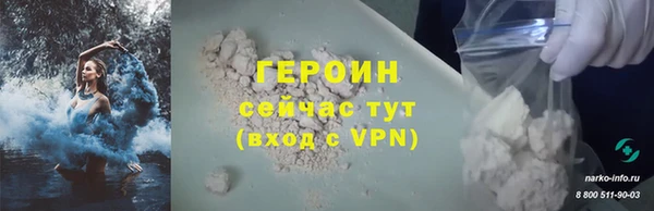 дистиллят марихуана Ладушкин