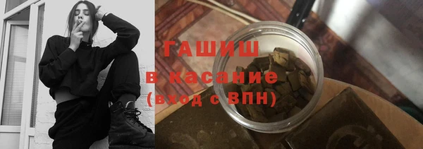 гашиш Кулебаки