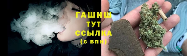 дистиллят марихуана Ладушкин