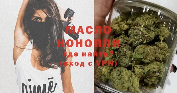 MDMA Куйбышев