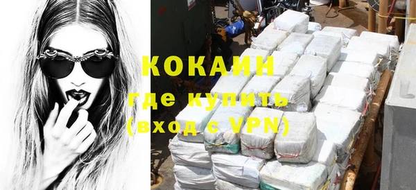 мяу мяу кристалл Лабытнанги