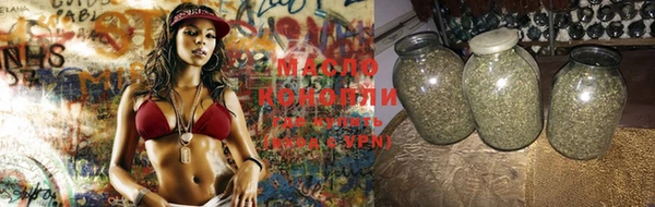 MDMA Куйбышев