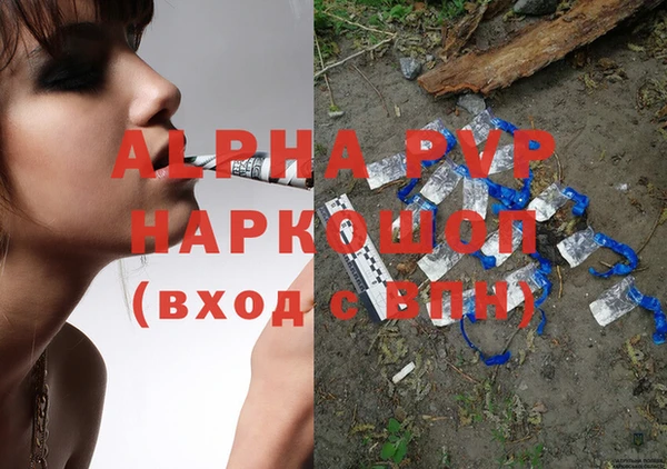 мяу мяу кристалл Лабытнанги