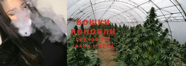 мяу мяу кристалл Лабытнанги