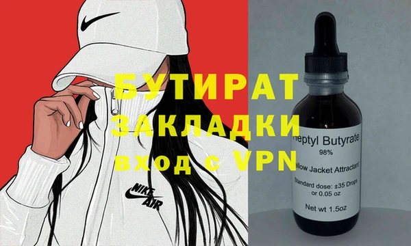 дистиллят марихуана Ладушкин