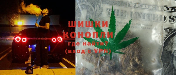 MDMA Куйбышев