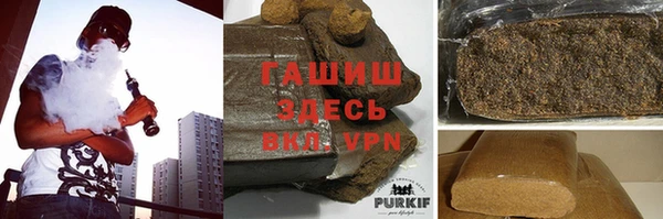 гашиш Кулебаки