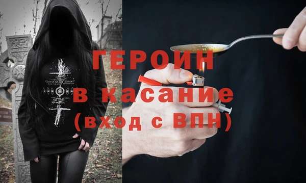 мяу мяу кристалл Лабытнанги