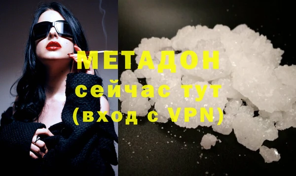 MDMA Куйбышев