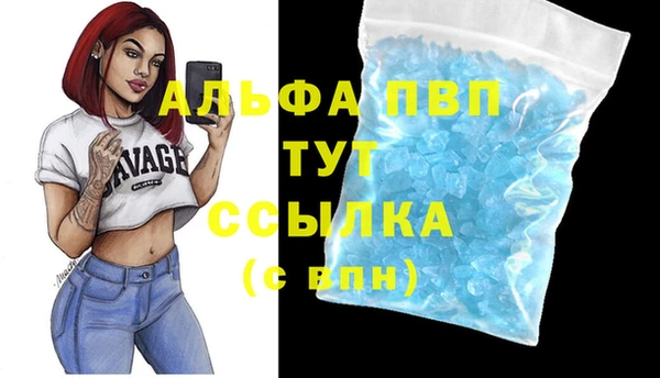 MDMA Куйбышев