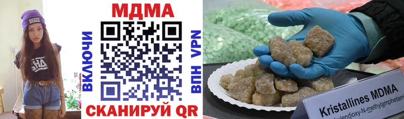 MDMA Molly  Купить  Шлиссельбург 