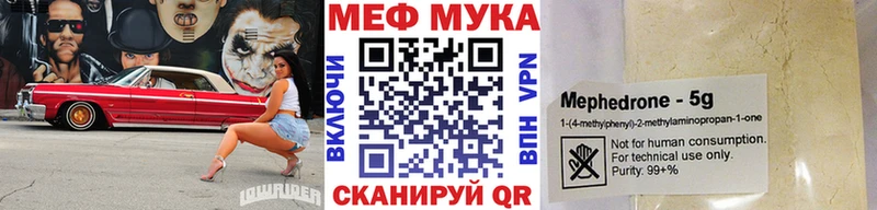 Купить закладки  Шлиссельбург  МЕФ кристаллы 