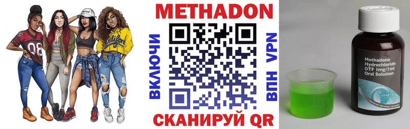 Метадон белоснежный  Купить  Шлиссельбург 