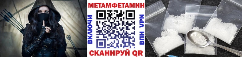 Купить  Шлиссельбург  Метамфетамин витя 