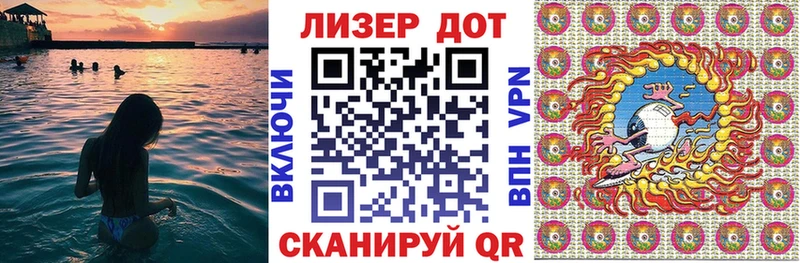 Купить где  Шлиссельбург  Наркотические марки 1,8мг 