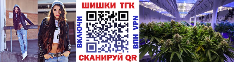 Купить закладки  Шлиссельбург  Шишки марихуана MAZAR 